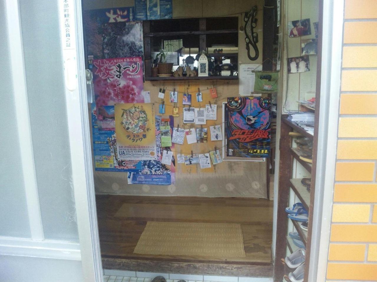 Okinawa Motobu Guest House Exterior photo