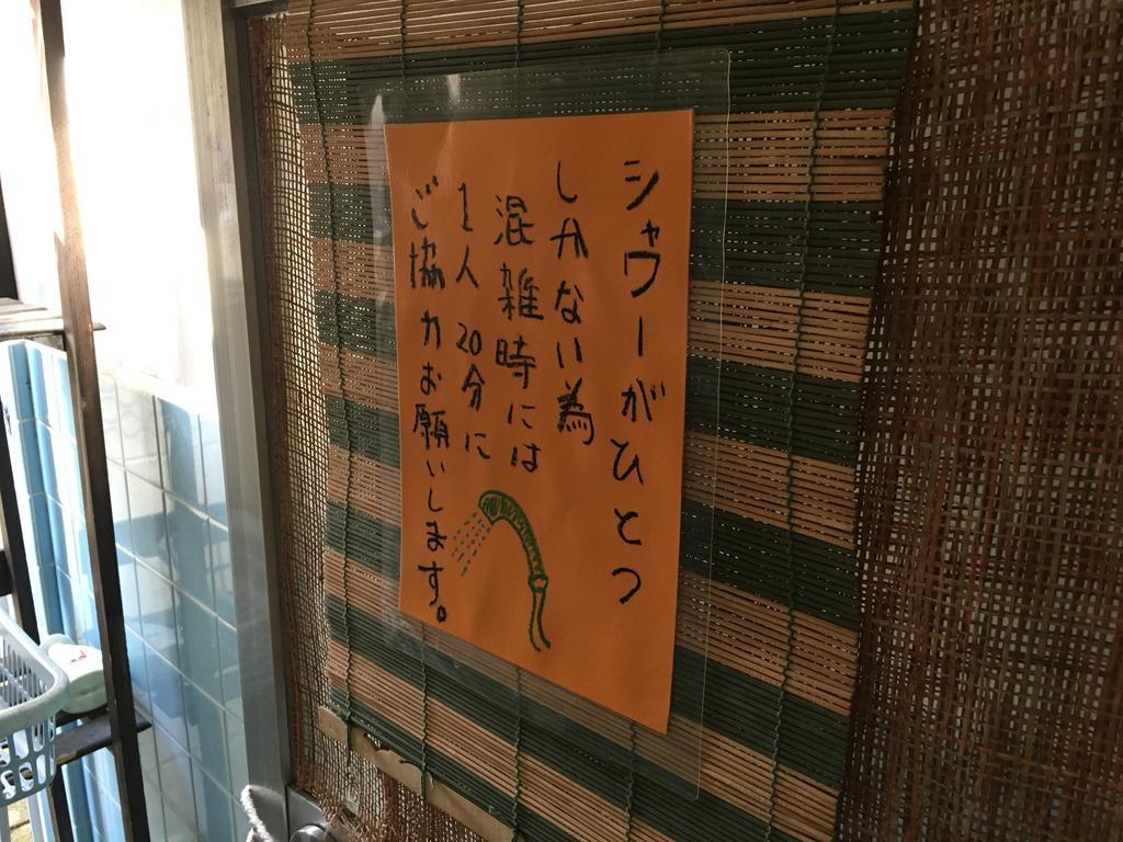 Okinawa Motobu Guest House Exterior photo